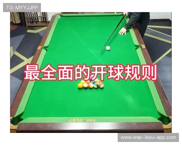 半场开球规则全解析：那些你常忽视的细节与判罚标准