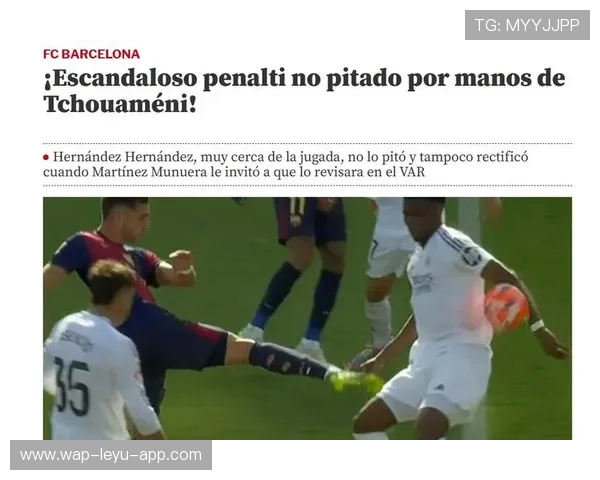 手球界定规则详解：判罚标准与常见误区分析