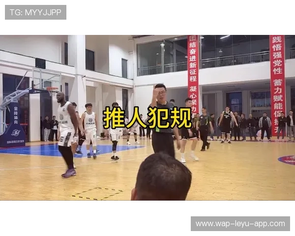 新手教学：阻挡犯规的正确判定与常见案例讲解