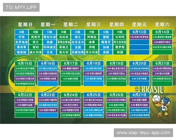 2026世界杯小组第三出线规则怎么算成绩最好的8支球队