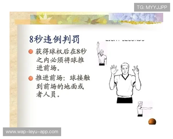 篮球裁判规则解析同时出界判定流程及球权归属标准