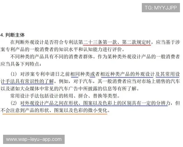 翻腕违例在篮球规则中的具体判定标准与定义